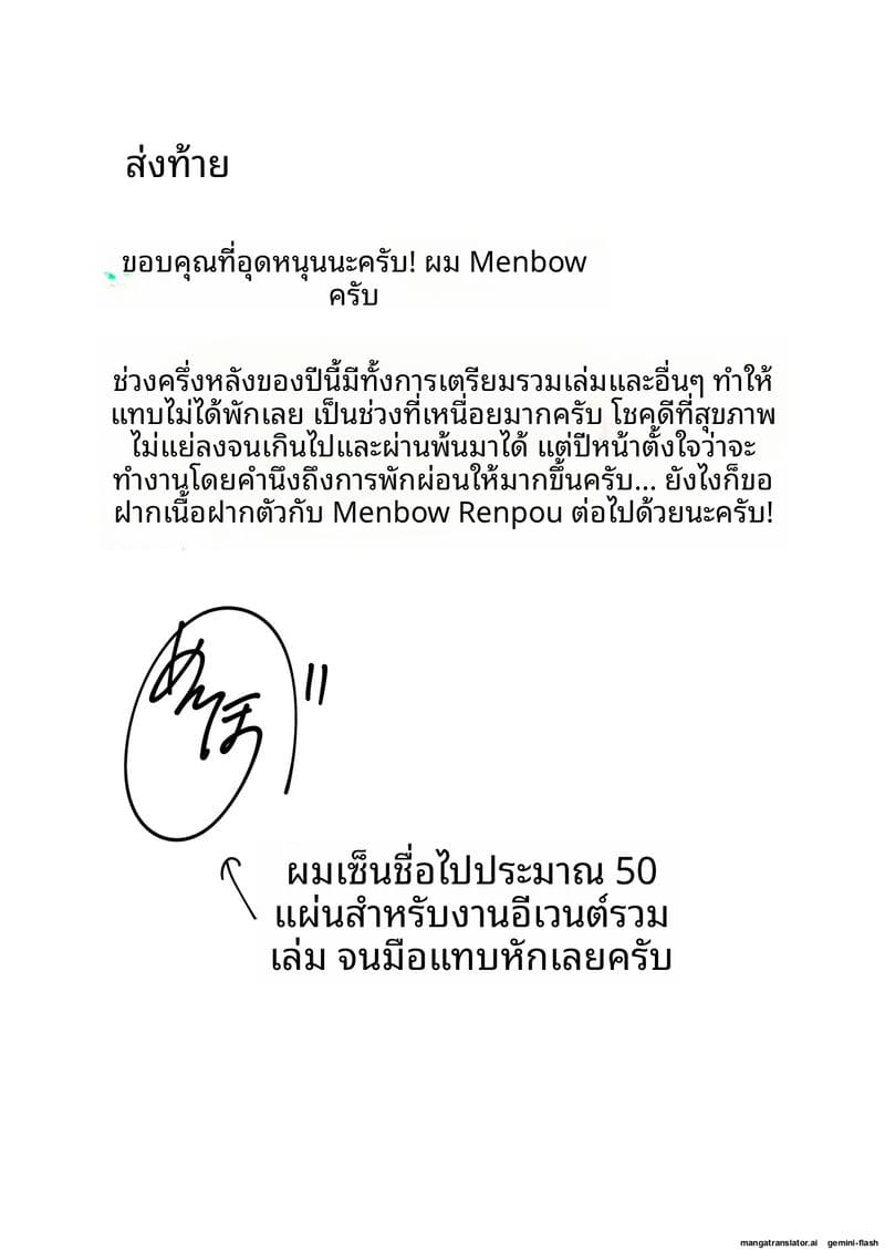 พาเพื่อนสาวเหงาๆ หนีงานมาเย็ดจนท้อง